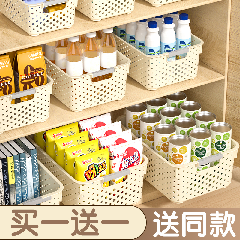 加厚材质不变形特大号收纳筐