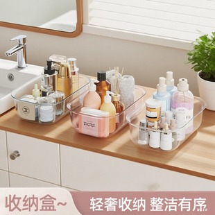 家用桌面收纳盒化妆护肤品零食整理长方形置储物框透明亚克力盒子