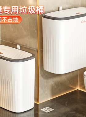 卫生间垃圾桶家用2026新款厕所客厅厨房专用大号大容量带盖壁挂式