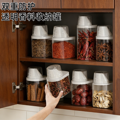 加厚密封罐米桶食品级储存储物罐