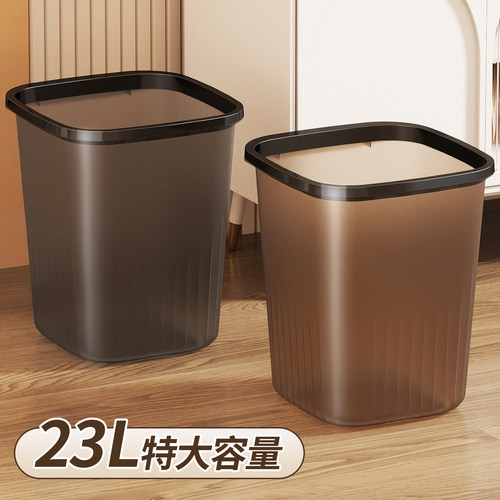 大容量！2026新款垃圾桶带压圈