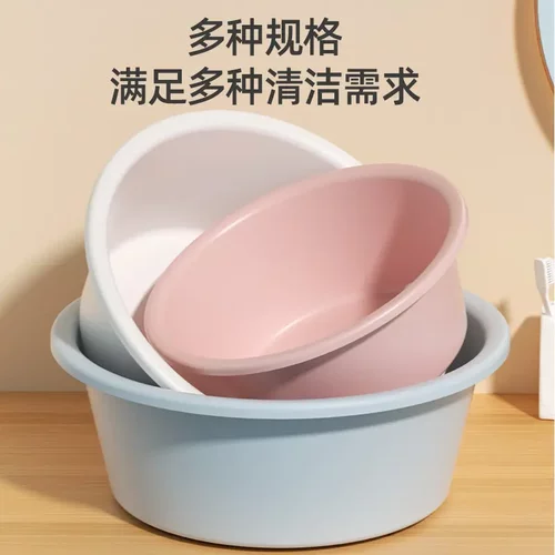 实色圆形脸盆家用大号抗菌洗菜