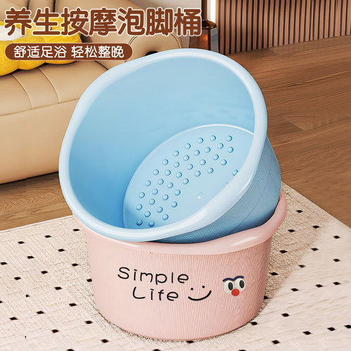家用大容量养生按摩泡脚桶
