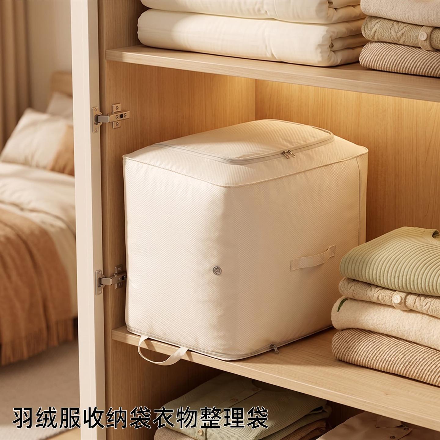 羽绒服收纳袋衣物整理袋子旅行袋图片