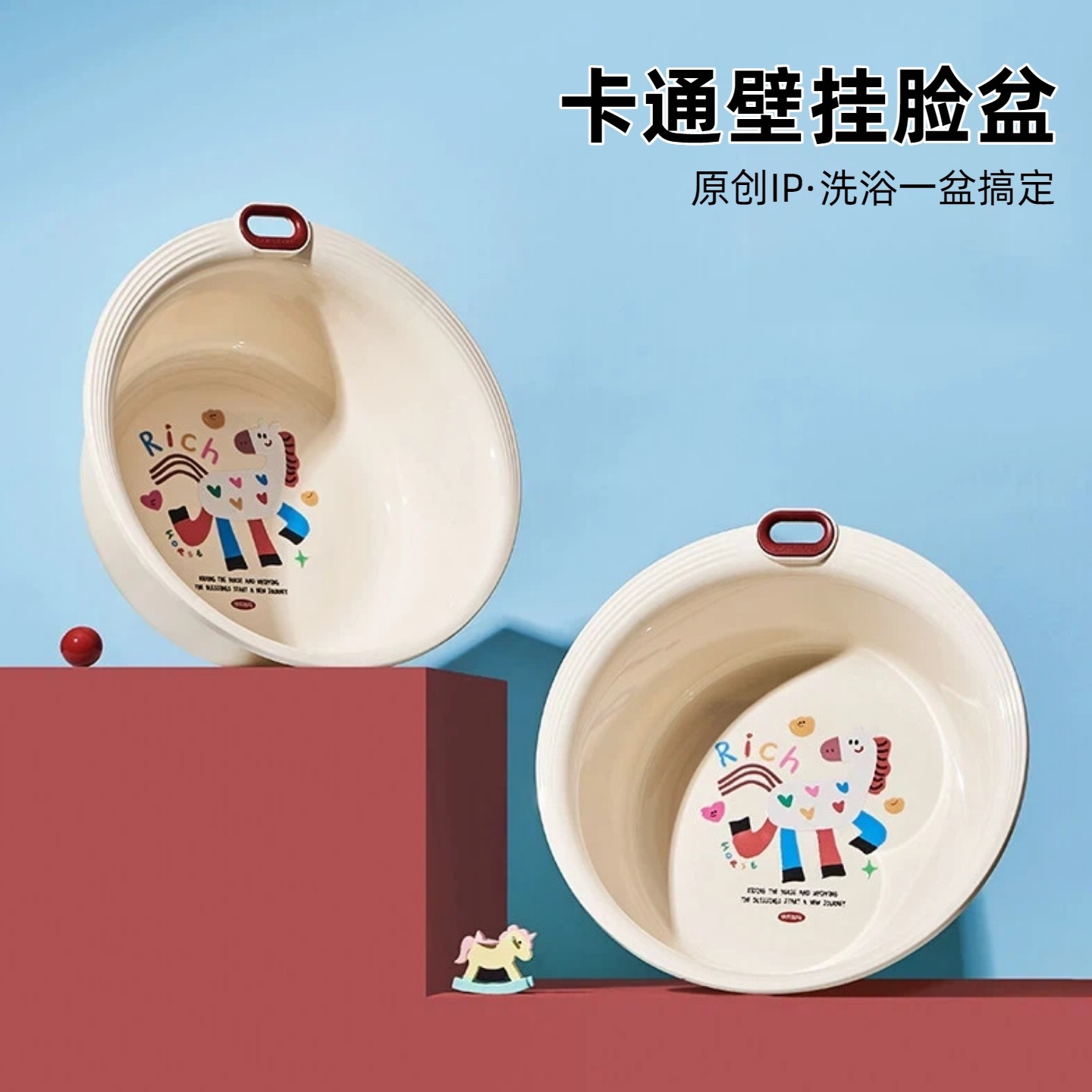 塑料洗脸盆学生宿舍家用洗衣盆子小盆子洗屁屁宝宝小脸盆洗脚盆,家庭/个人清洁工具,脸盆,淘宝优惠券,粉丝福利购,淘宝优惠卷