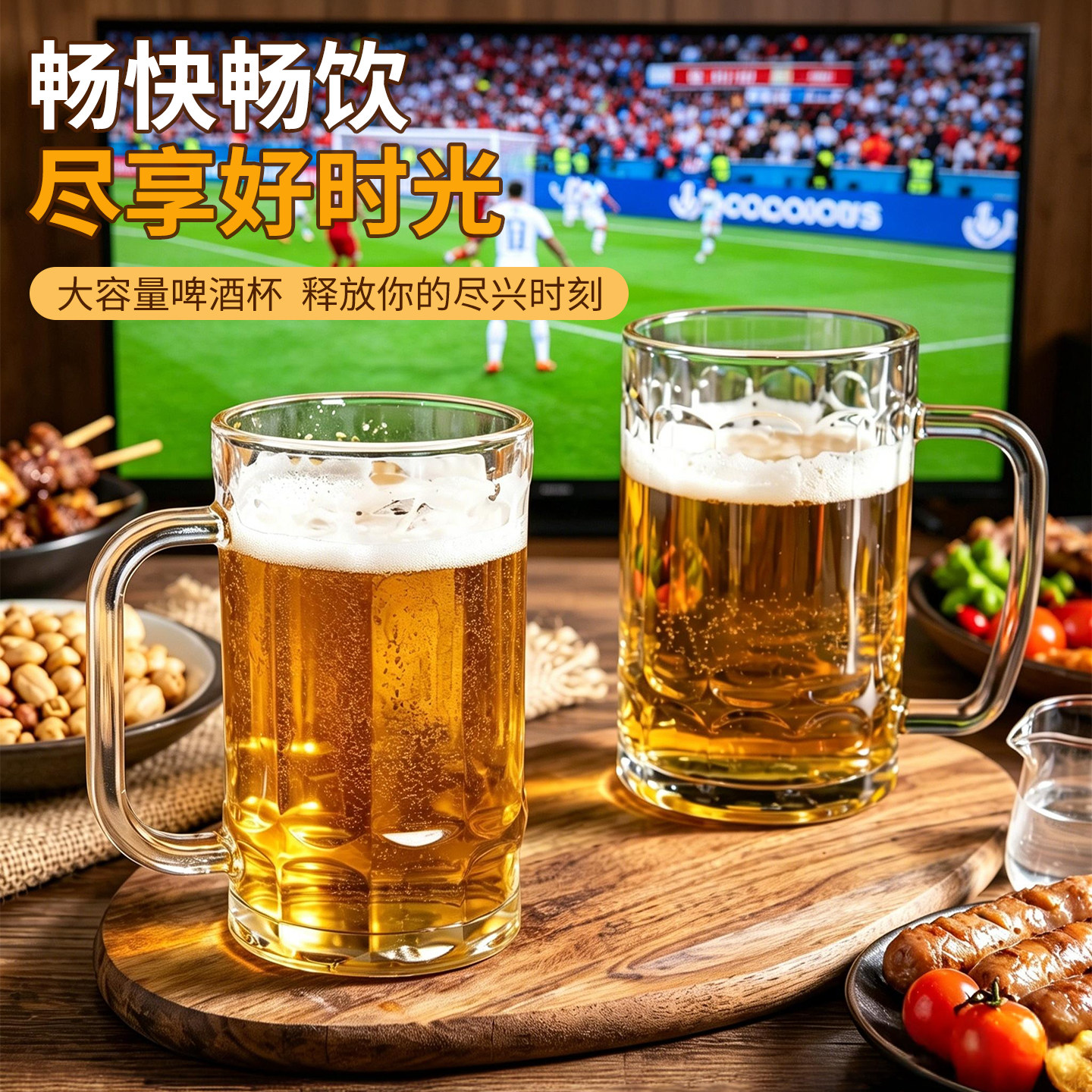 加厚玻璃杯啤酒杯扎啤杯带把手家用泡茶耐高大号大容量喝水杯酒杯