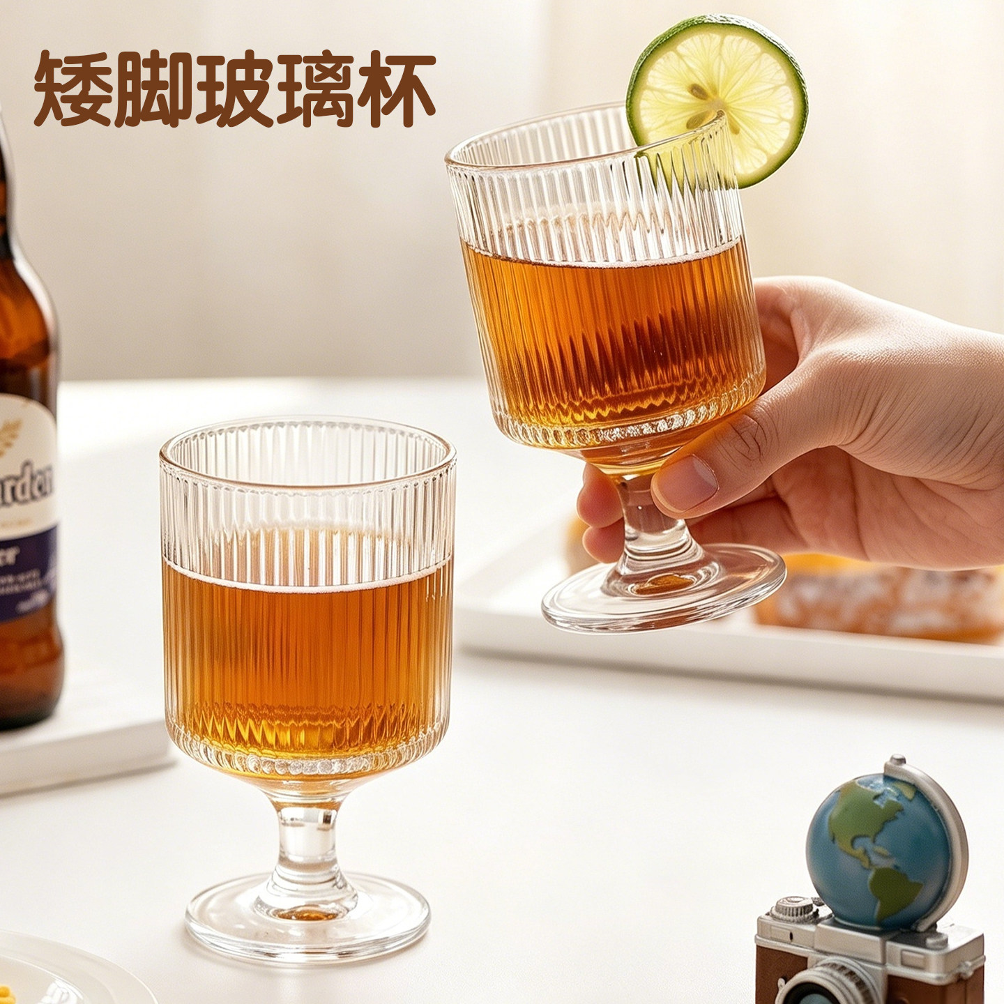 竖条纹矮款脚杯子ins高颜值家用玻璃杯饮料果汁水杯洋酒杯冰淇淋