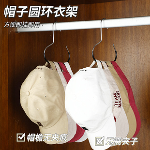 帽子收纳神器宿舍衣柜内挂鸭舌棒球帽吊带家用多功能挂帽子展示架