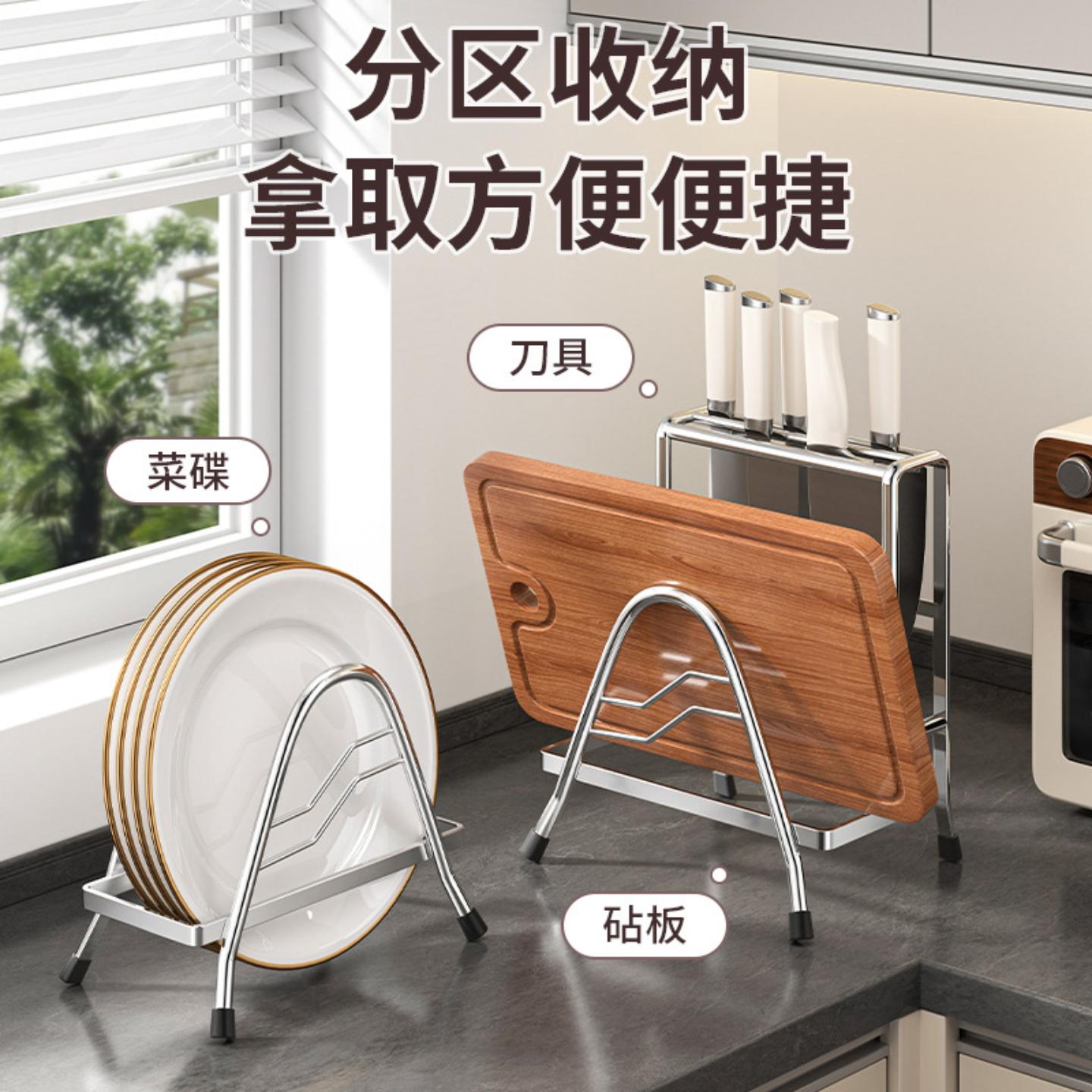 菜板架不锈钢砧板架锅盖架刀架