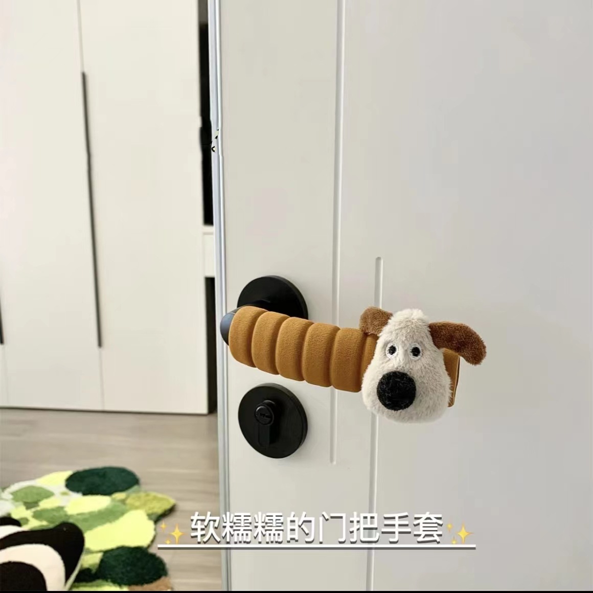 门把手保护套防撞防静电可爱卧室加厚手套主卧宝宝房间拉手防碰套
