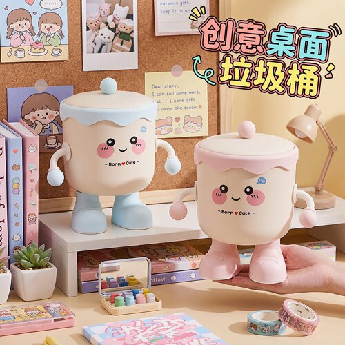 桌面小垃圾桶带盖高颜值新款家用