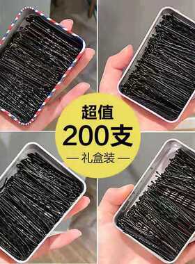 黑色发夹小夹子头饰盘发边夹少女顶夹造型固定刘海发卡碎发一字夹
