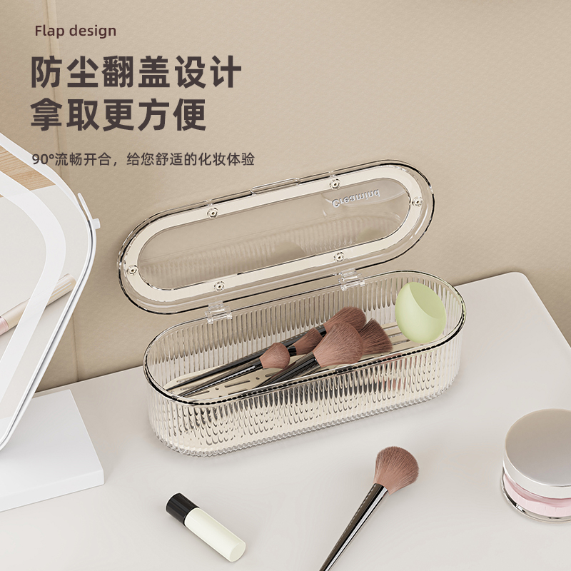 化妆刷桌面收纳盒防尘高级感粉扑