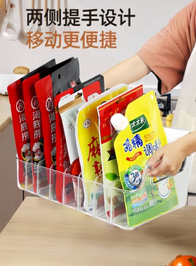 调料收纳盒分格厨房袋装盐调味品瓶罐包整理神器多功能台面置物架