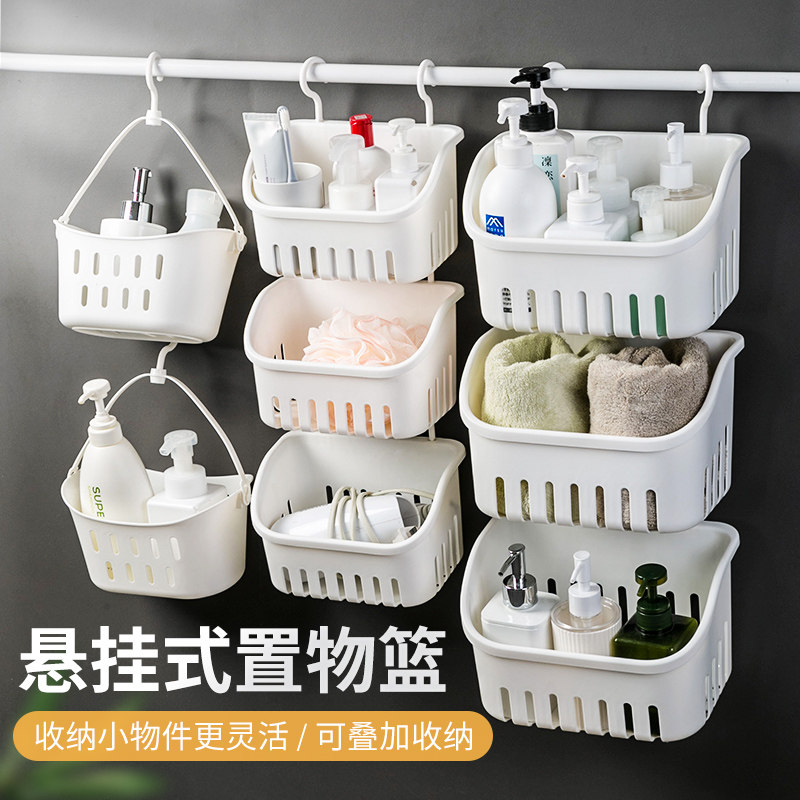 居家家浴室挂篮家用壁挂式收纳篮卫生间塑料洗澡篮洗漱用品收纳筐,收纳整理,其他收纳篮,淘宝优惠券,粉丝福利购,淘宝优惠卷