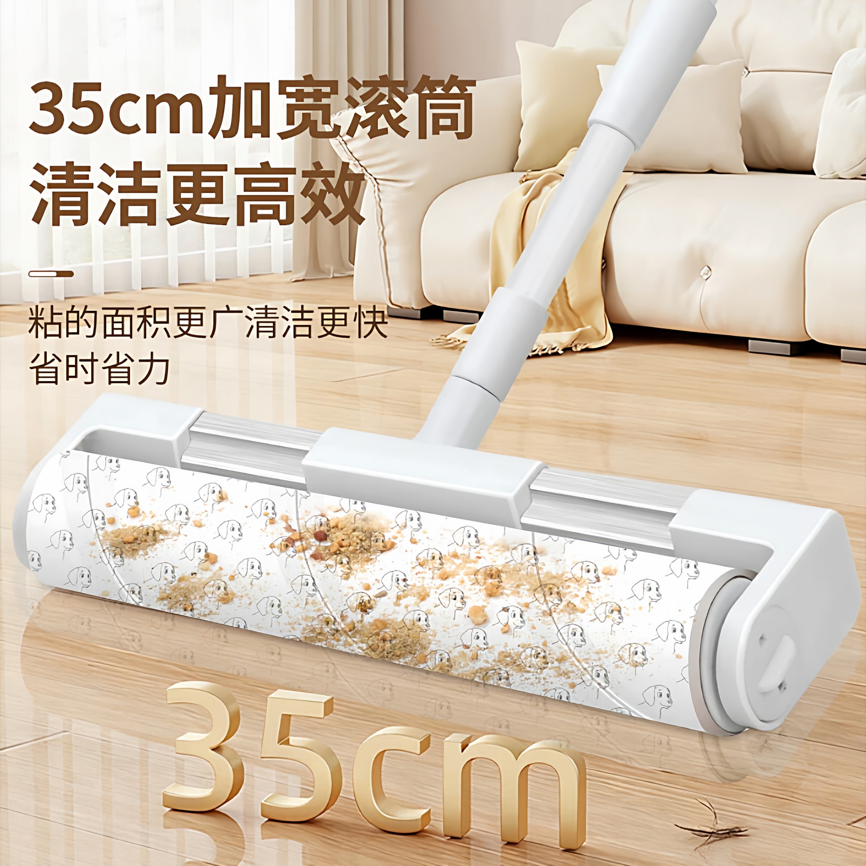 粘毛神器滚筒刷撕卷纸长杆大号黏沾毛灰尘滚轮衣服吸头发地板床上