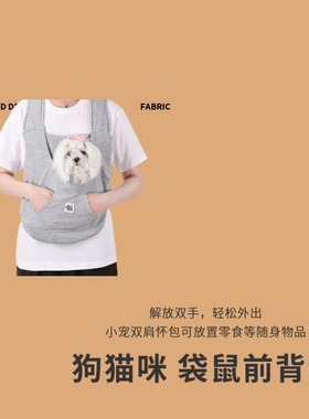 宠物外出包猫包狗包双肩包宠物包宠物背包宠物包宠物背包宠物包