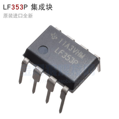 LF353P  集成块 IC 逆变焊机  运算放大器 353 芯片 原装进口全新