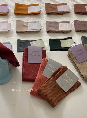 green house * 四季好搭纯色20色坑条基础款直板袜堆堆袜不勒腿