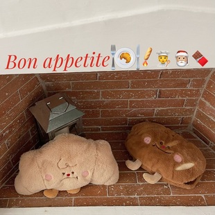 green 法棍可颂面包毛绒插手充电热水袋暖手宝 house