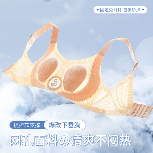 文胸薄款大胸显小全罩杯全包收副乳防下垂舒适无钢圈夏季超薄内衣