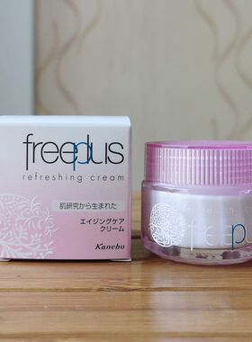 freeplus芙丽芳丝紧致面霜抗皱