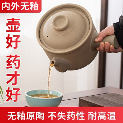 无釉原陶药膳两用传统陶瓷砂锅