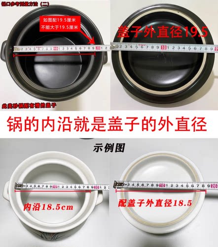 康舒彩色陶瓷砂锅盖子汤煲盖各种瓷煲盖单盖瓦罐土锅盖电炖锅配件