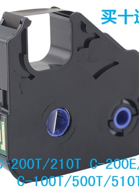 适用佳能丽标线号机色带PT-200BK打码机色带C-210 C-200T 510 580