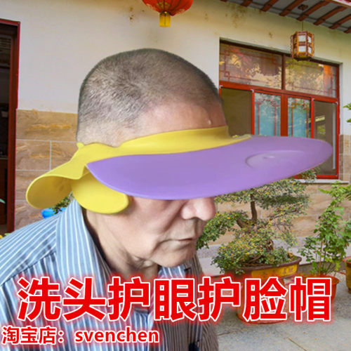 大人洗头帽老人防水护耳儿童成人洗发帽护眼护脸加大洗澡神器硅胶