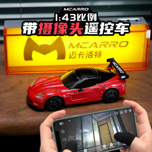 FPV遥控车WIFI赛车生日礼物玩具仿真模型男孩潮玩汽车跑车手机rc