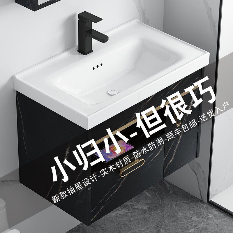 轻奢浴室柜组合现代简约卫生间洗漱台洗脸池面盆洗手盆柜镜柜套餐