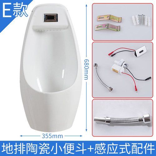 小便斗+手按阀+墙排码头陶瓷挂墙式小便器成人儿童双用小便池