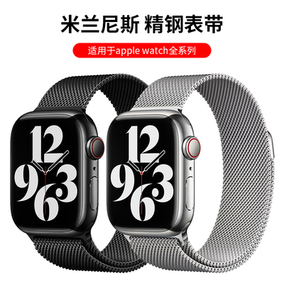 适用iwatch10手表带s9876se夏天磁吸金属苹果表带ultra32腕带男女