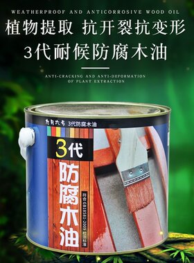 现货速发金黄色油漆天蓝色木板材不掉色木地板木工板家具漆防水漆