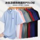 短袖 订制工作服印刺绣工衣团体服装 冰丝翻领T恤POLO衫 定制广告衫