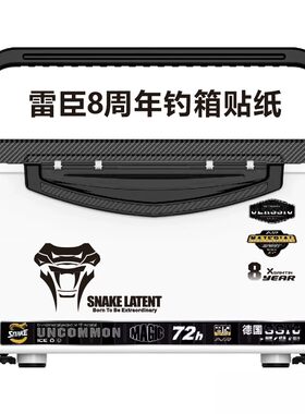 21-40L雷臣天元梦者贴画防水防刮