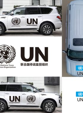 标致UN越野车联合国维和部队车门贴纸徽标机盖贴日产哈佛改装拉花