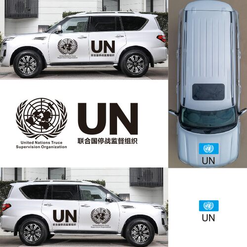 标致UN越野车联合国维和部队车门贴纸徽标机盖贴日产哈佛改装拉花