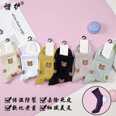 5日系男女纯棉裂口秋冬季防裂袜