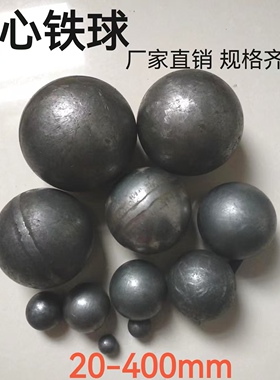空心铁球 焊接装饰球20-400mm扶手护栏围栏铁艺配件铁蛋子整圆球