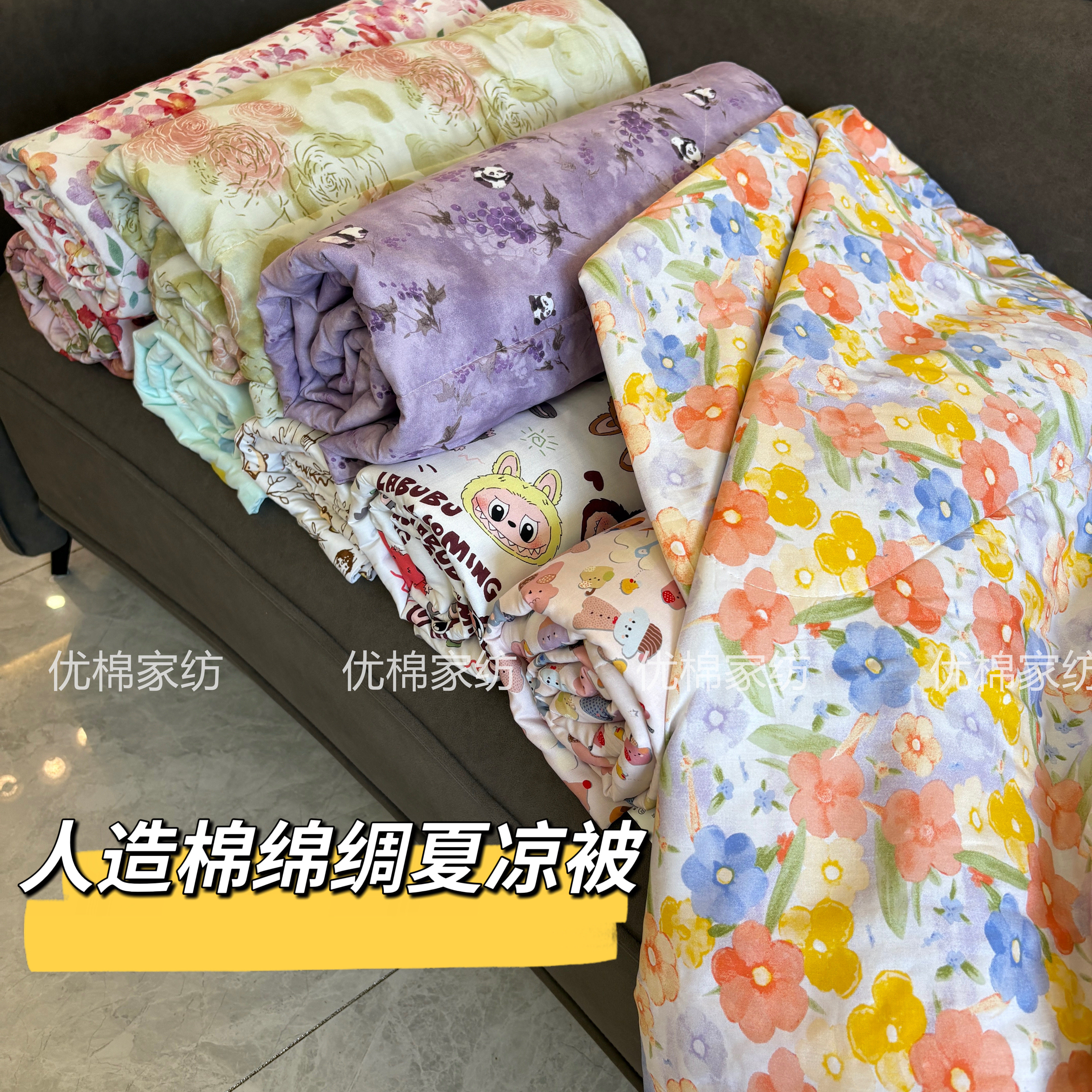 正品苏香绸舒香绸棉绸夏凉被空调被韩香绸人造棉夏被丝绸薄被婴儿