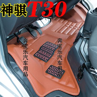 长安神骐T30脚垫 长安凯程 神骐T30小货车专用单排 双排皮革脚垫