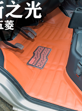 新五菱之光6389脚垫 6388 之光S6391 7座8座5座专用面包车脚垫