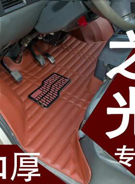 五菱之光之光s面包车A3E3C3脚垫