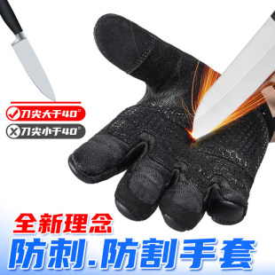 龙鳞甲防割防刀刺手套耐磨防滑防刀划防器割伤触屏劳保作业手套