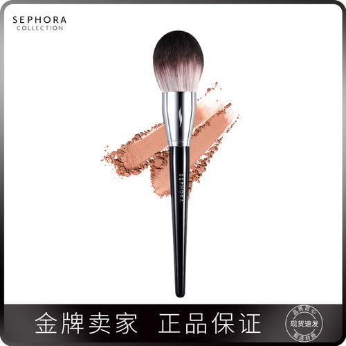 sephora散粉刷化妆刷