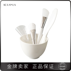 AOLANLA调面膜碗刷子套装美容院专用工具硅胶软膜碗5件套勺泥膜