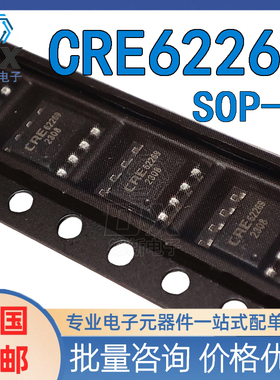 CRE62269 62269封装SOP-8 AC-DC转换器 离线转换开关全新原装