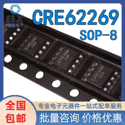 封装SOP-8AC-DC转换器